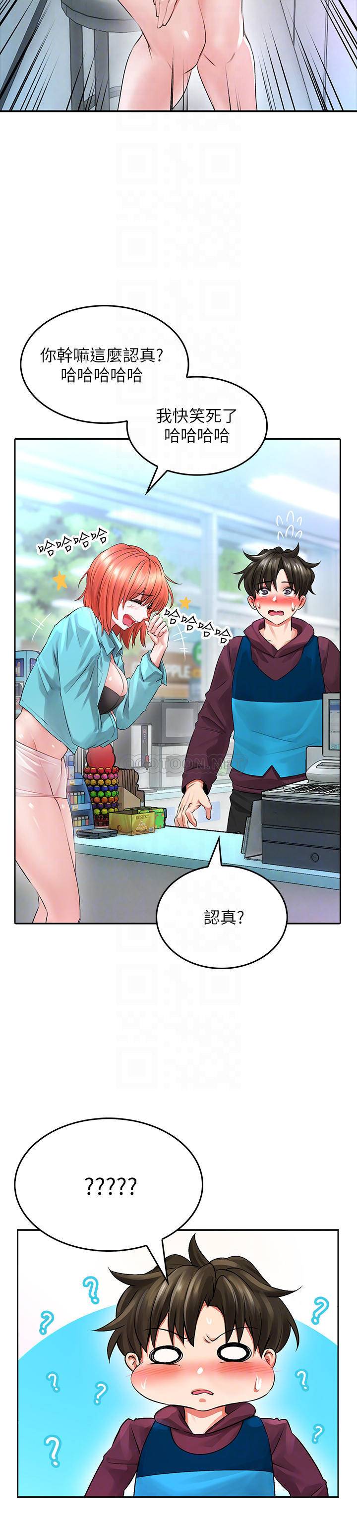 [Manhwa] Be careful behind you♥ Plot, mature woman, big breasts#[64P]-12