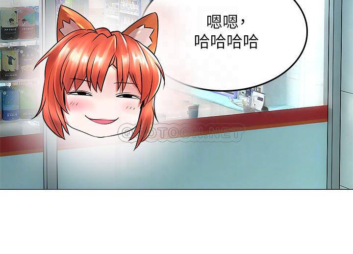 [Manhwa] Be careful behind you♥ Plot, mature woman, big breasts#[64P]-14