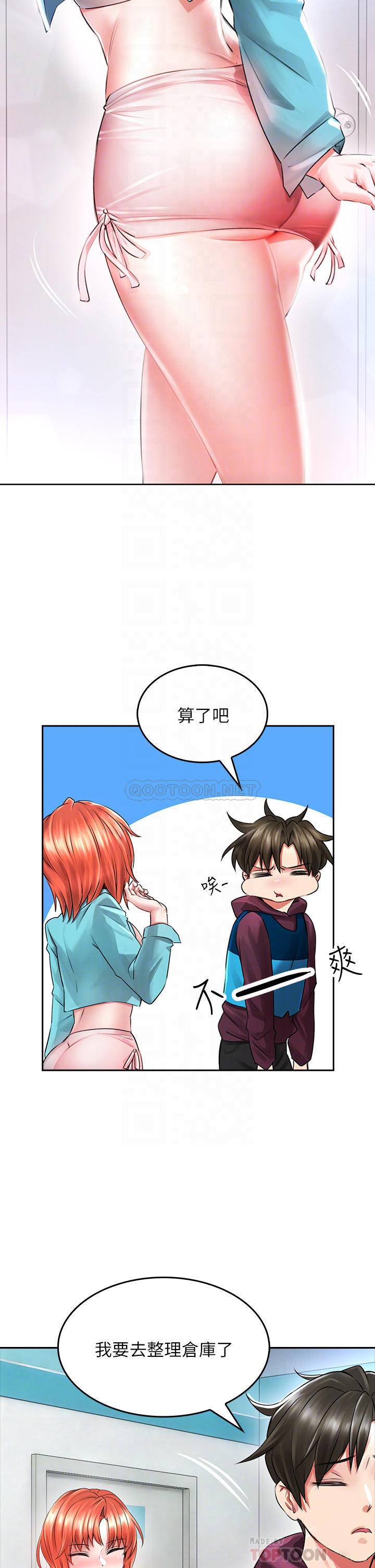 [Manhwa] Be careful behind you♥ Plot, mature woman, big breasts#[64P]-16