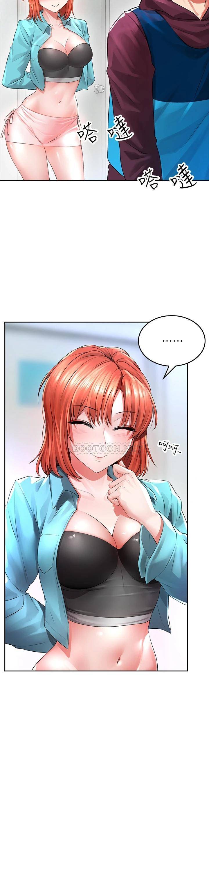 [Manhwa] Be careful behind you♥ Plot, mature woman, big breasts#[64P]-17