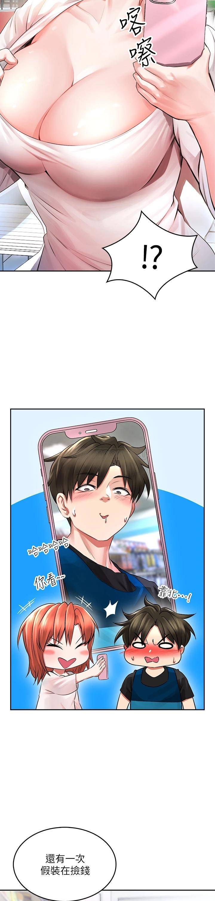 [Manhwa] Be careful behind you♥ Plot, mature woman, big breasts#[64P]-20