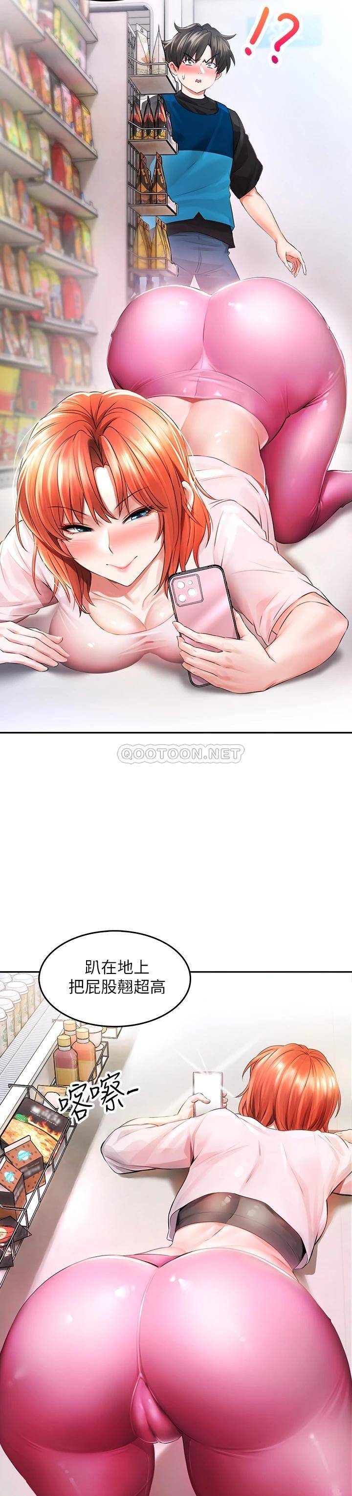 [Manhwa] Be careful behind you♥ Plot, mature woman, big breasts#[64P]-21