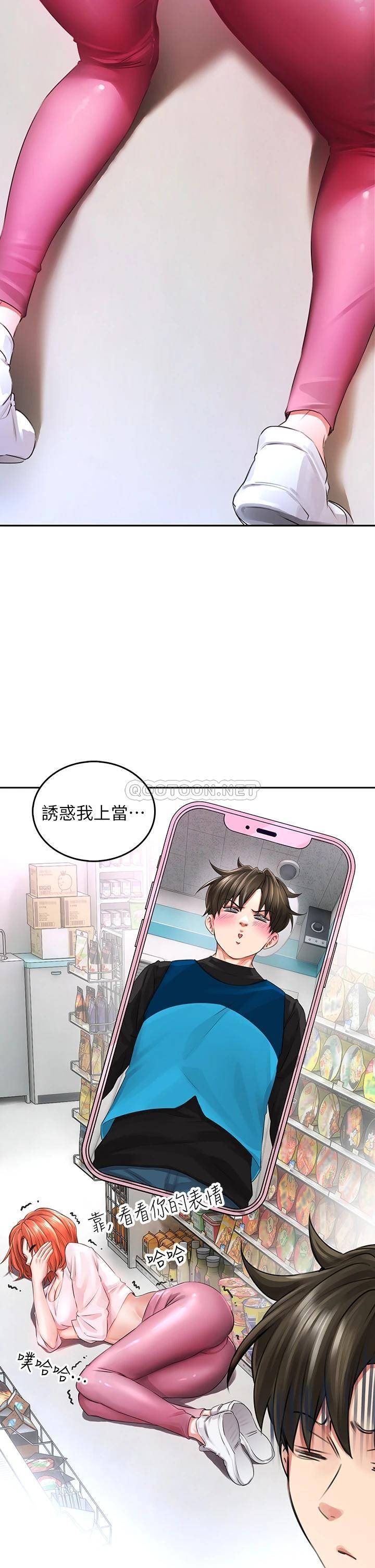 [Manhwa] Be careful behind you♥ Plot, mature woman, big breasts#[64P]-22