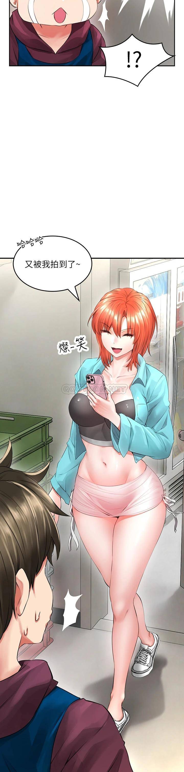 [Manhwa] Be careful behind you♥ Plot, mature woman, big breasts#[64P]-25