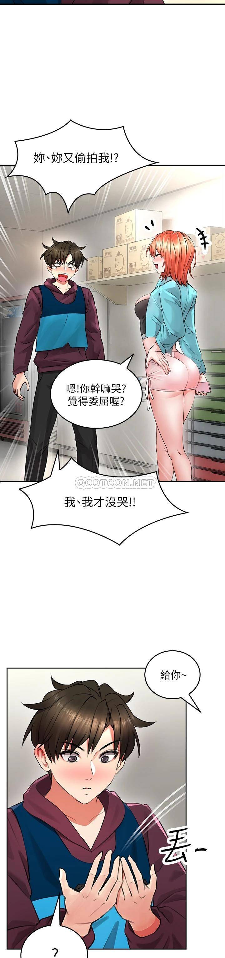 [Manhwa] Be careful behind you♥ Plot, mature woman, big breasts#[64P]-26