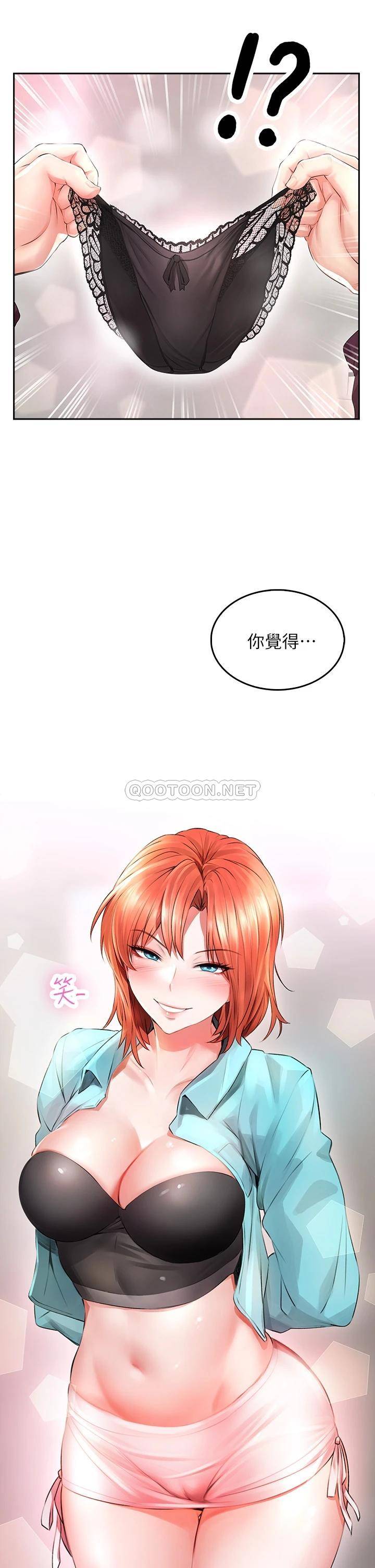 [Manhwa] Be careful behind you♥ Plot, mature woman, big breasts#[64P]-28