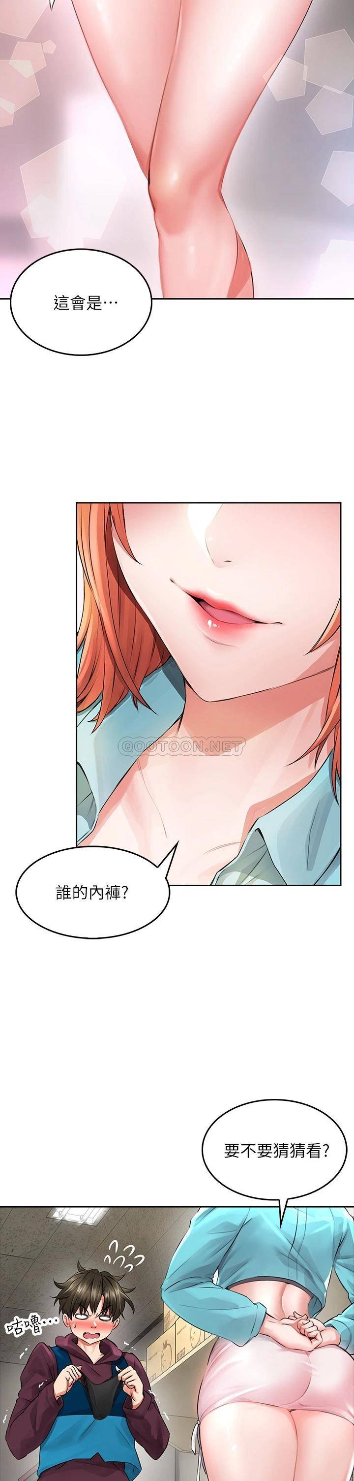 [Manhwa] Be careful behind you♥ Plot, mature woman, big breasts#[64P]-29