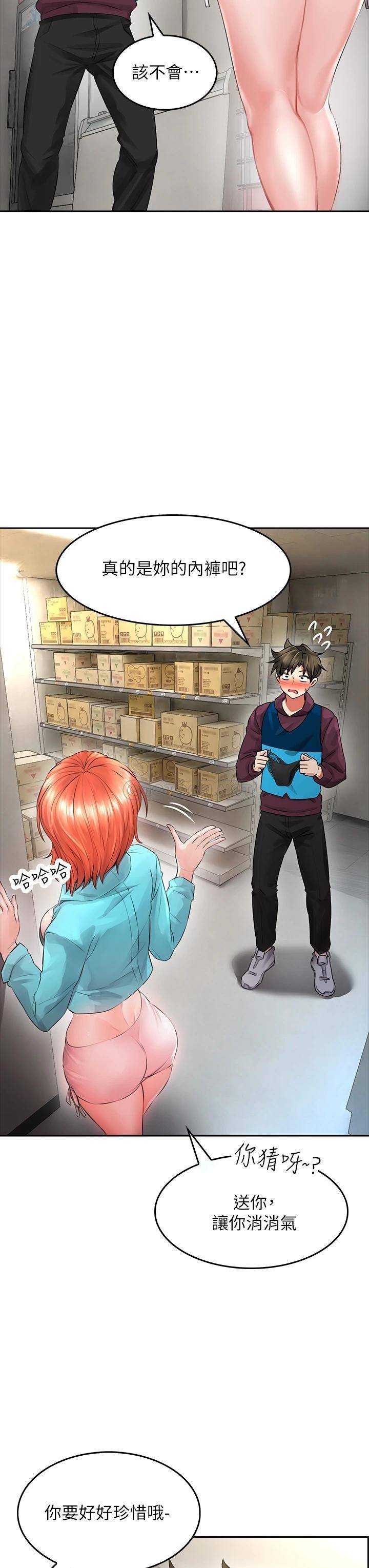 [Manhwa] Be careful behind you♥ Plot, mature woman, big breasts#[64P]-30
