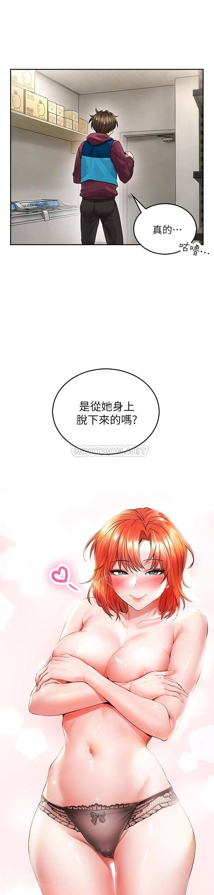 [Manhwa] Be careful behind you♥ Plot, mature woman, big breasts#[64P]-32