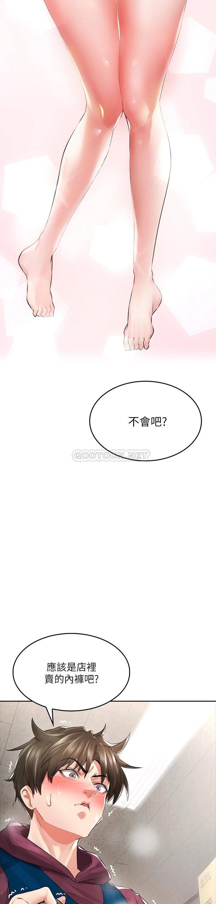 [Manhwa] Be careful behind you♥ Plot, mature woman, big breasts#[64P]-33