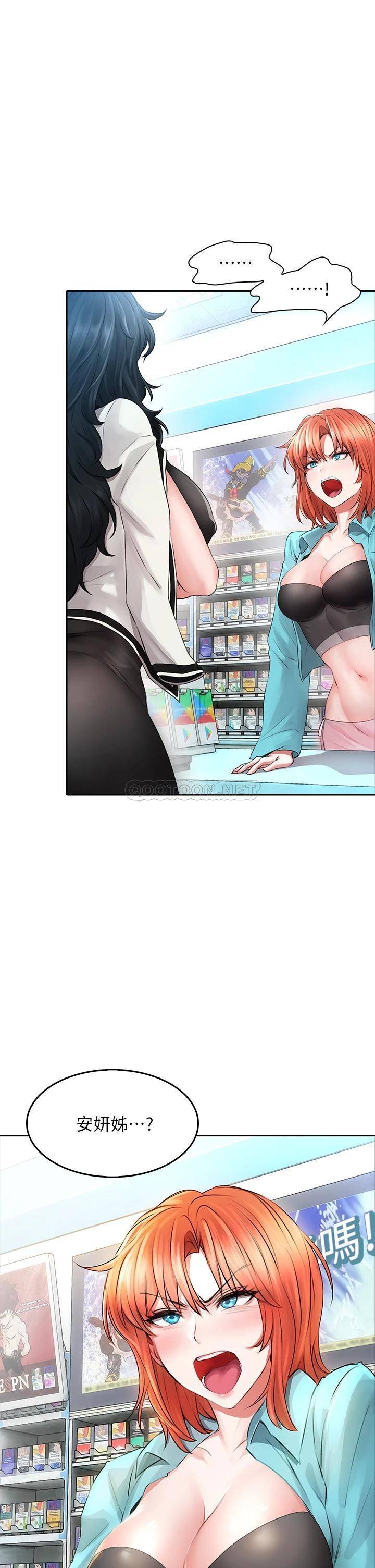 [Manhwa] Be careful behind you♥ Plot, mature woman, big breasts#[64P]-35