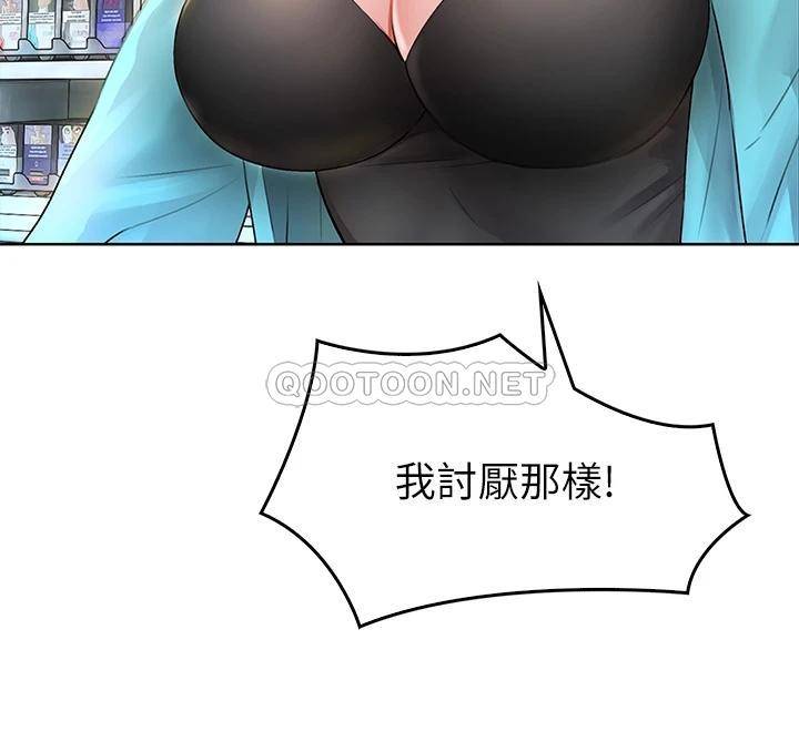 [Manhwa] Be careful behind you♥ Plot, mature woman, big breasts#[64P]-36