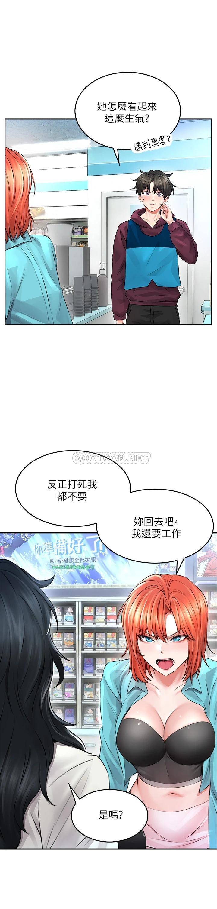 [Manhwa] Be careful behind you♥ Plot, mature woman, big breasts#[64P]-37