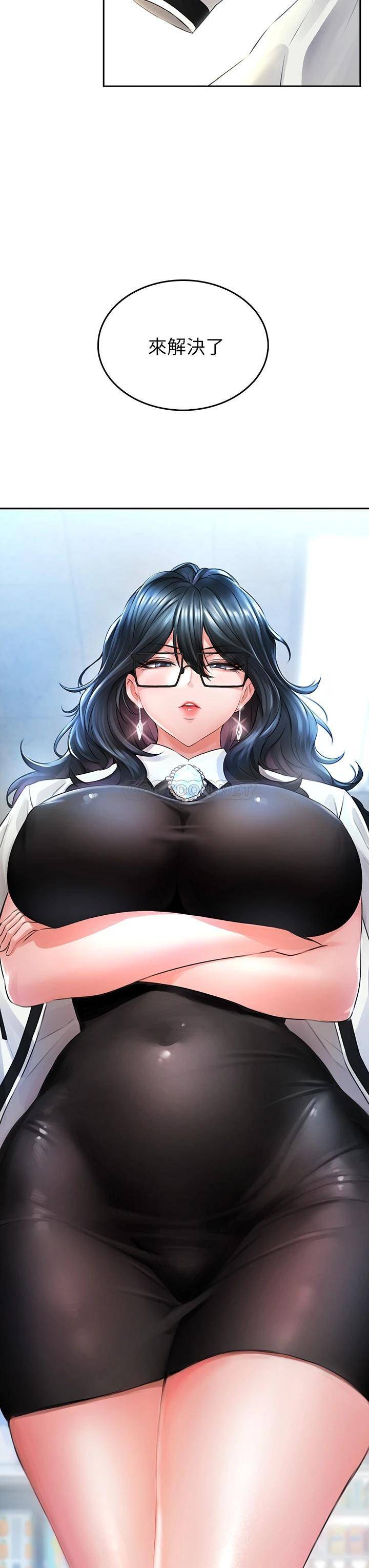 [Manhwa] Be careful behind you♥ Plot, mature woman, big breasts#[64P]-39