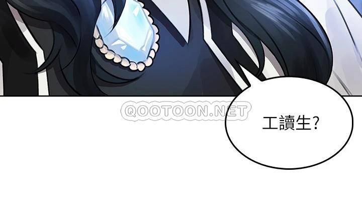 [Manhwa] Be careful behind you♥ Plot, mature woman, big breasts#[64P]-41