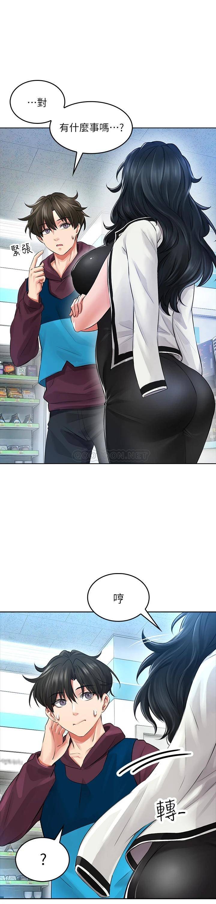 [Manhwa] Be careful behind you♥ Plot, mature woman, big breasts#[64P]-42