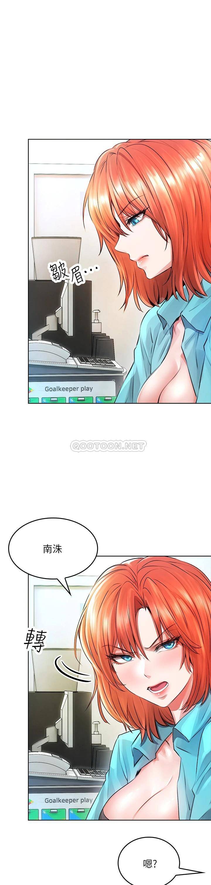[Manhwa] Be careful behind you♥ Plot, mature woman, big breasts#[64P]-45