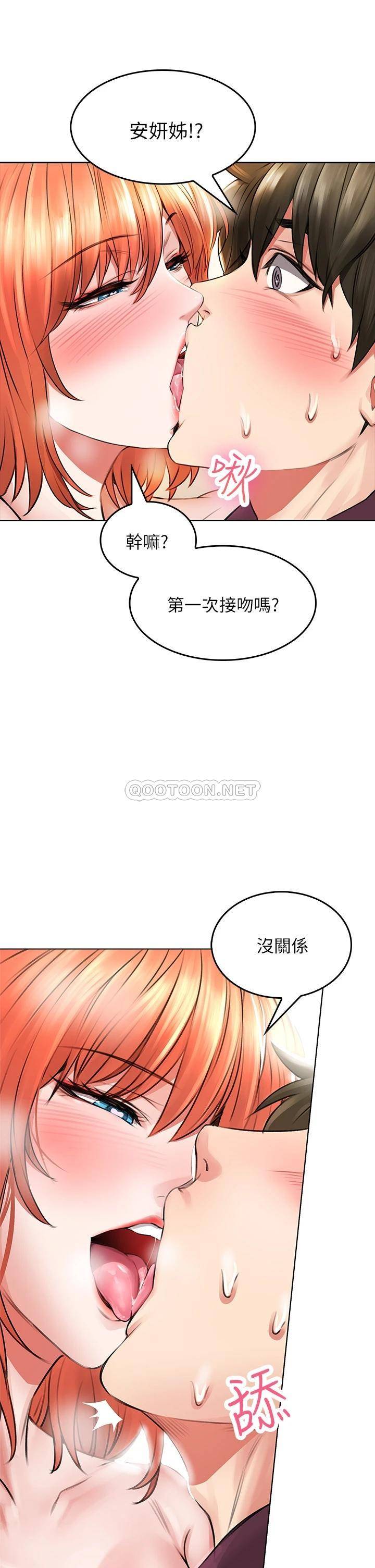 [Manhwa] Be careful behind you♥ Plot, mature woman, big breasts#[64P]-57