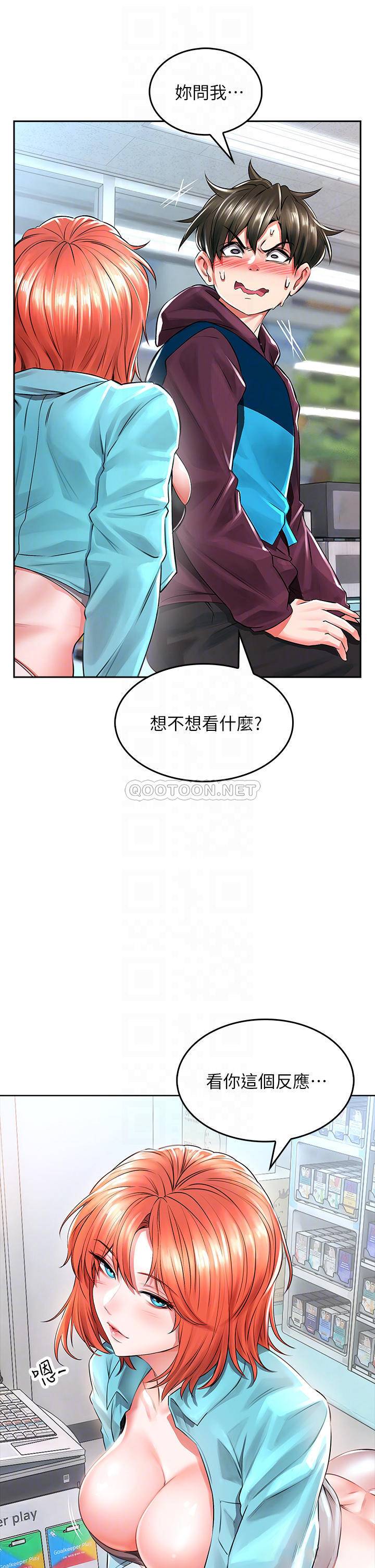 [Manhwa] Be careful behind you♥ Plot, mature woman, big breasts#[64P]-6