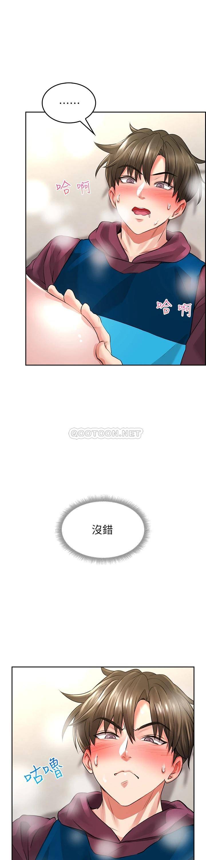 [Manhwa] Be careful behind you♥ Plot, mature woman, big breasts#[64P]-61