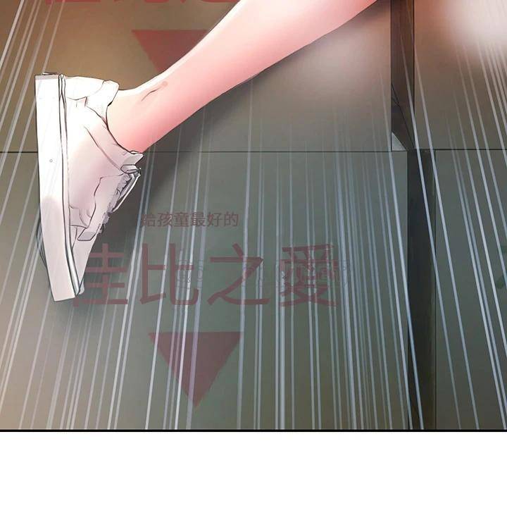 [Manhwa] Be careful behind you♥ Plot, mature woman, big breasts#[64P]-63
