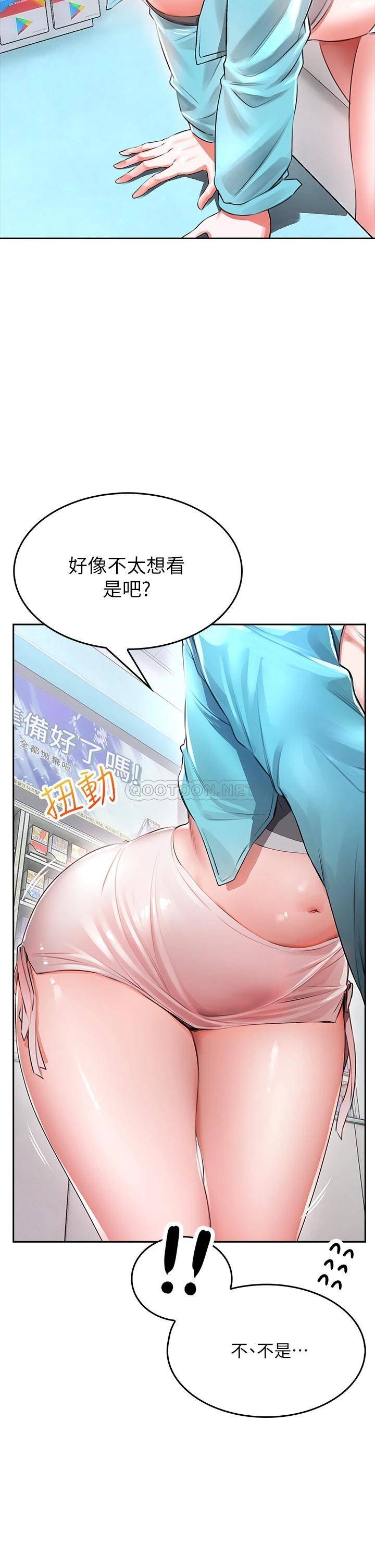[Manhwa] Be careful behind you♥ Plot, mature woman, big breasts#[64P]-7