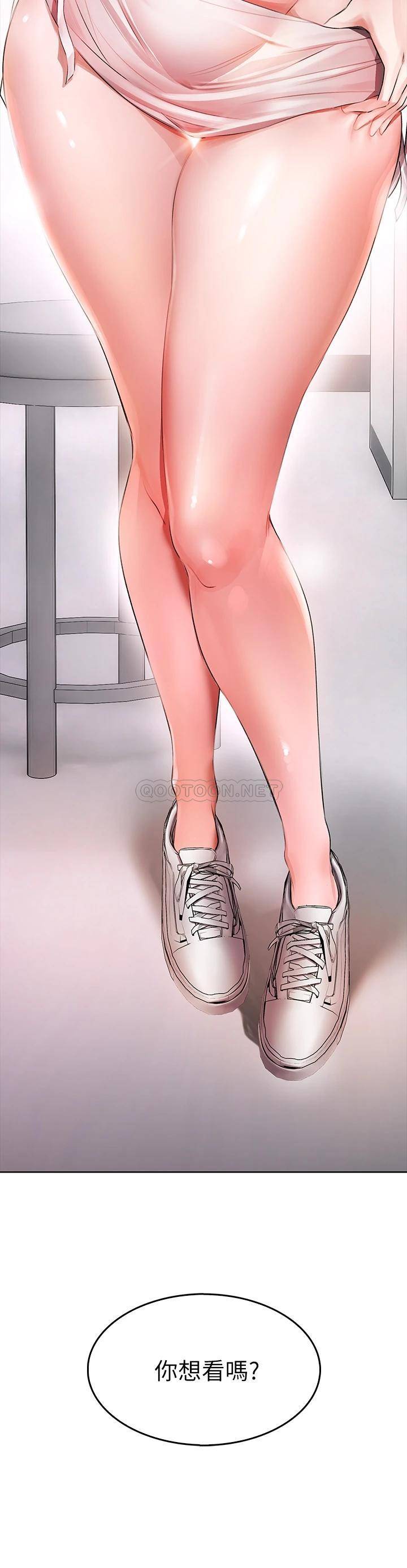 [Manhwa] Be careful behind you♥ Plot, mature woman, big breasts#[64P]-9