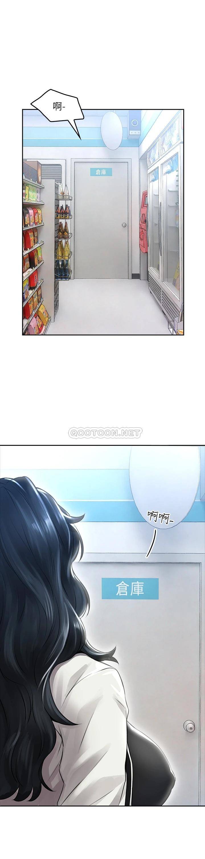 [Manhwa] Be careful behind you♥ Plot, mature woman, big breasts#[58P]-1