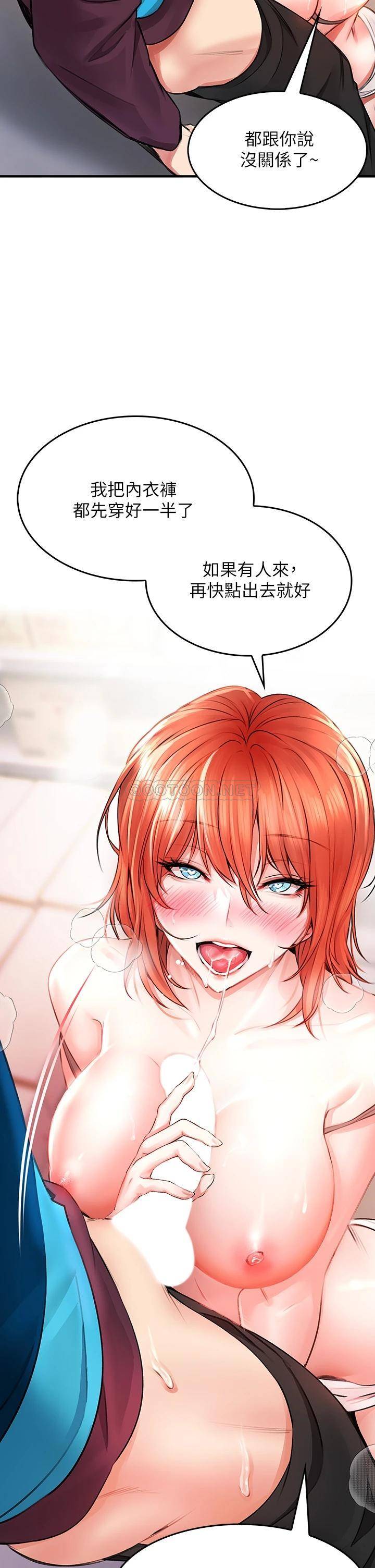 [Manhwa] Be careful behind you♥ Plot, mature woman, big breasts#[58P]-11