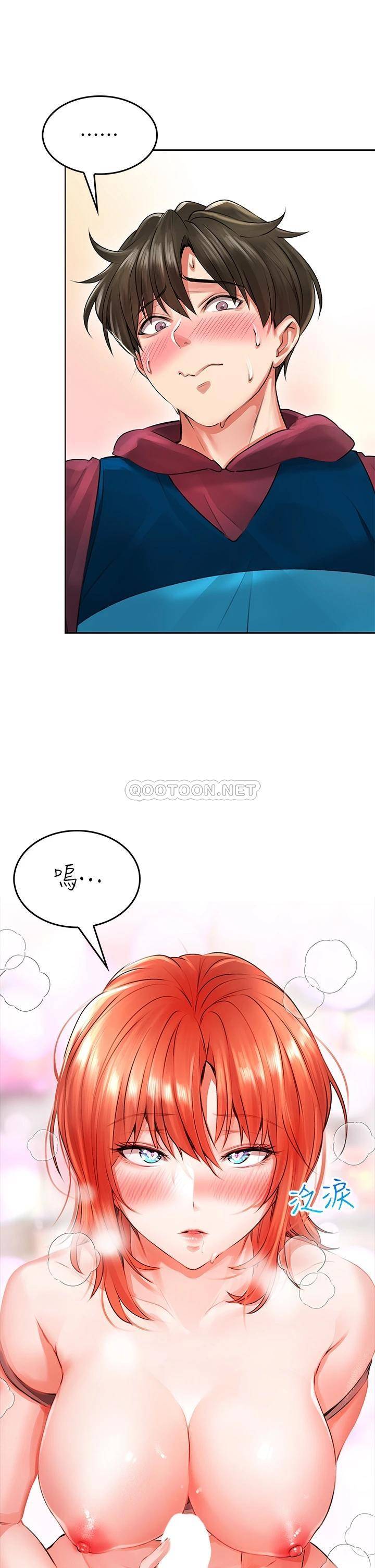 [Manhwa] Be careful behind you♥ Plot, mature woman, big breasts#[58P]-13