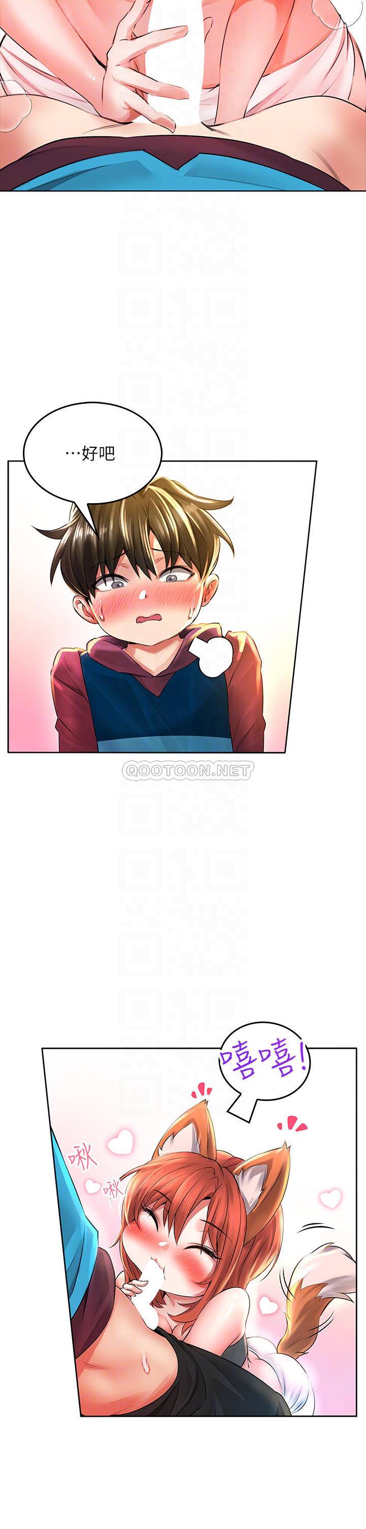 [Manhwa] Be careful behind you♥ Plot, mature woman, big breasts#[58P]-14