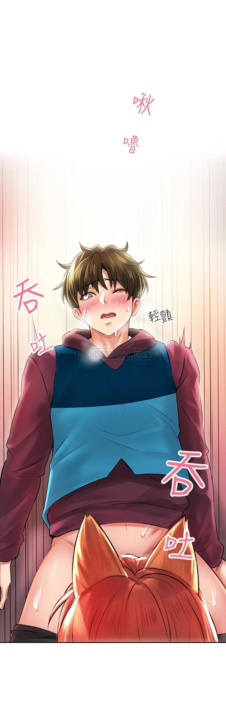[Manhwa] Be careful behind you♥ Plot, mature woman, big breasts#[58P]-15
