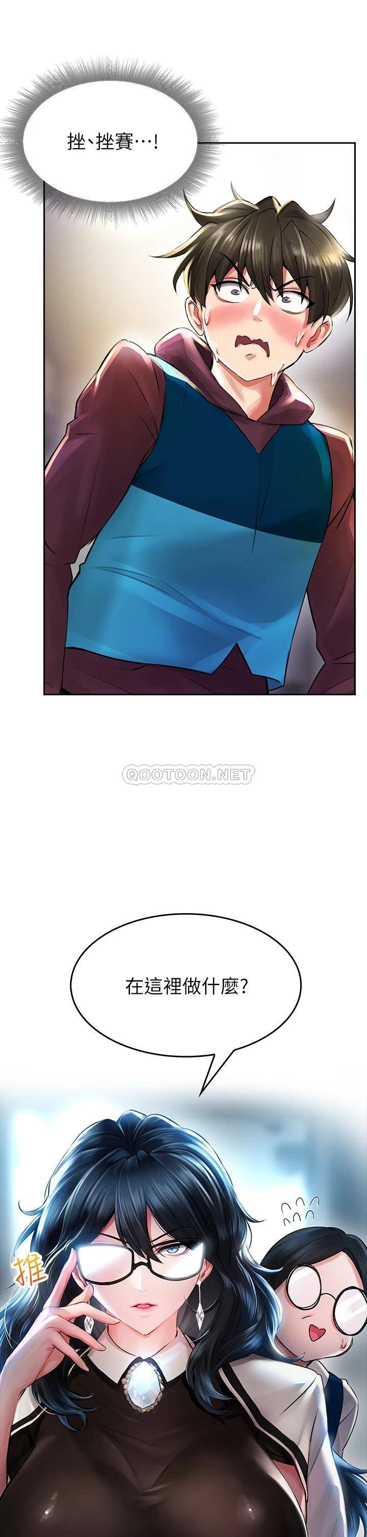 [Manhwa] Be careful behind you♥ Plot, mature woman, big breasts#[58P]-25