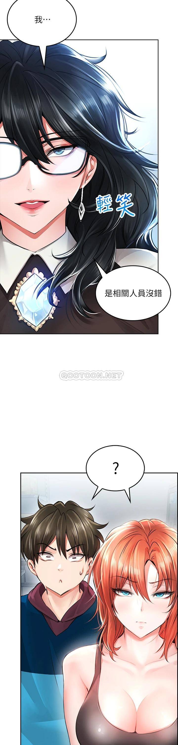[Manhwa] Be careful behind you♥ Plot, mature woman, big breasts#[58P]-30