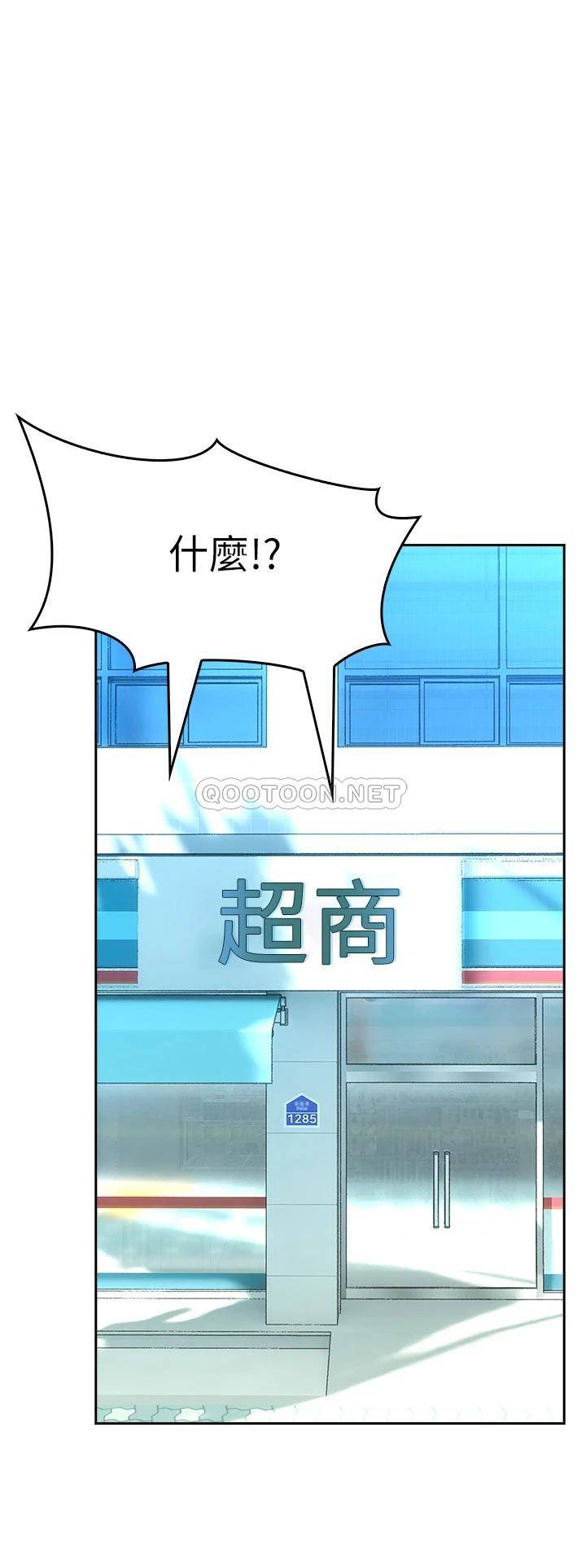 [Manhwa] Be careful behind you♥ Plot, mature woman, big breasts#[58P]-32