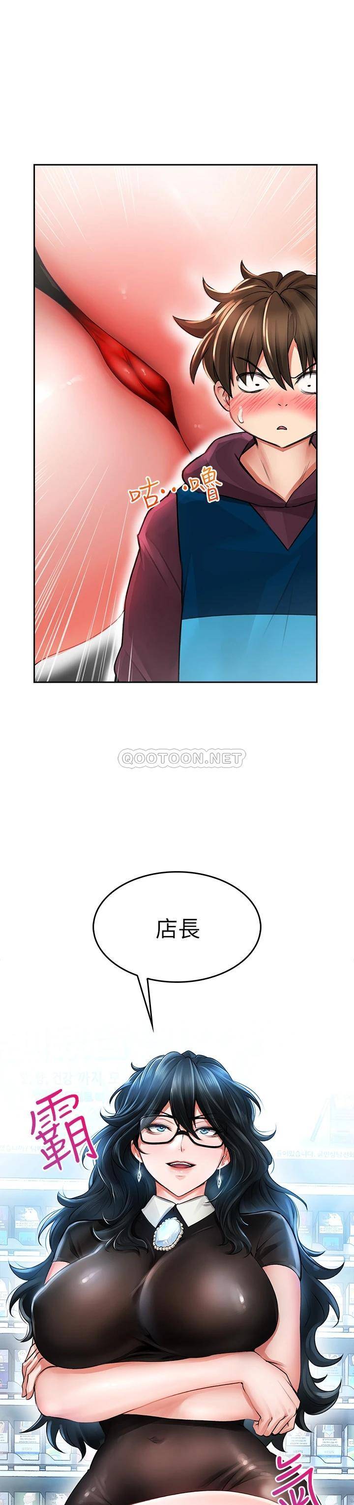 [Manhwa] Be careful behind you♥ Plot, mature woman, big breasts#[58P]-35