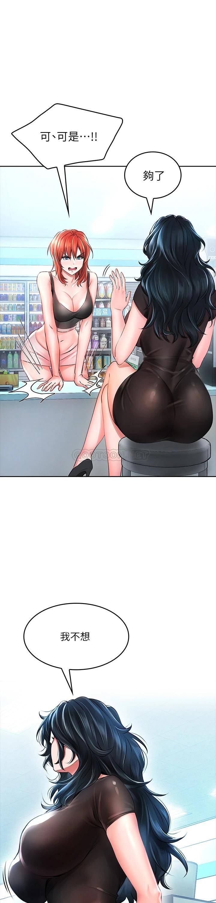 [Manhwa] Be careful behind you♥ Plot, mature woman, big breasts#[58P]-37