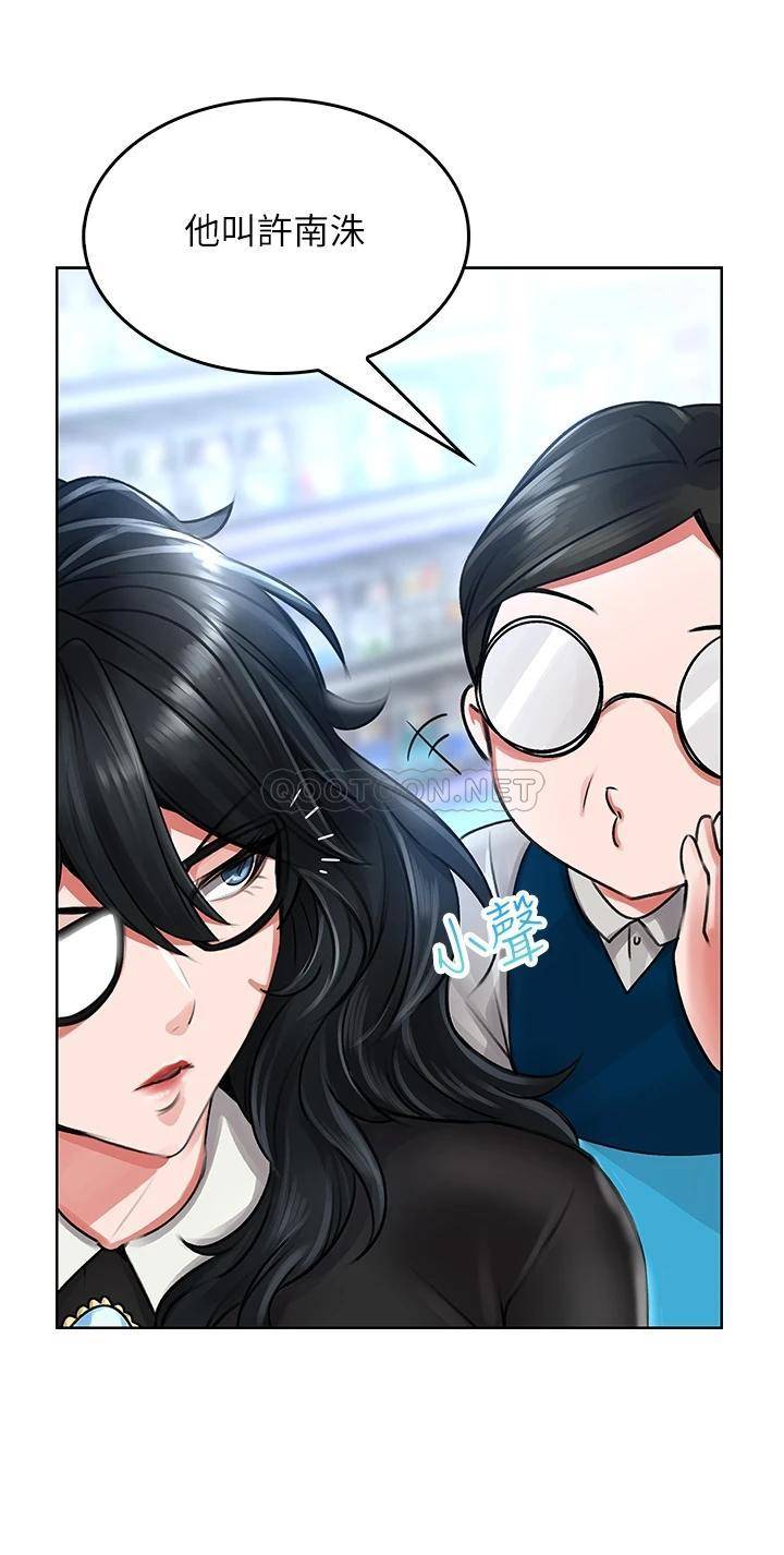 [Manhwa] Be careful behind you♥ Plot, mature woman, big breasts#[58P]-40
