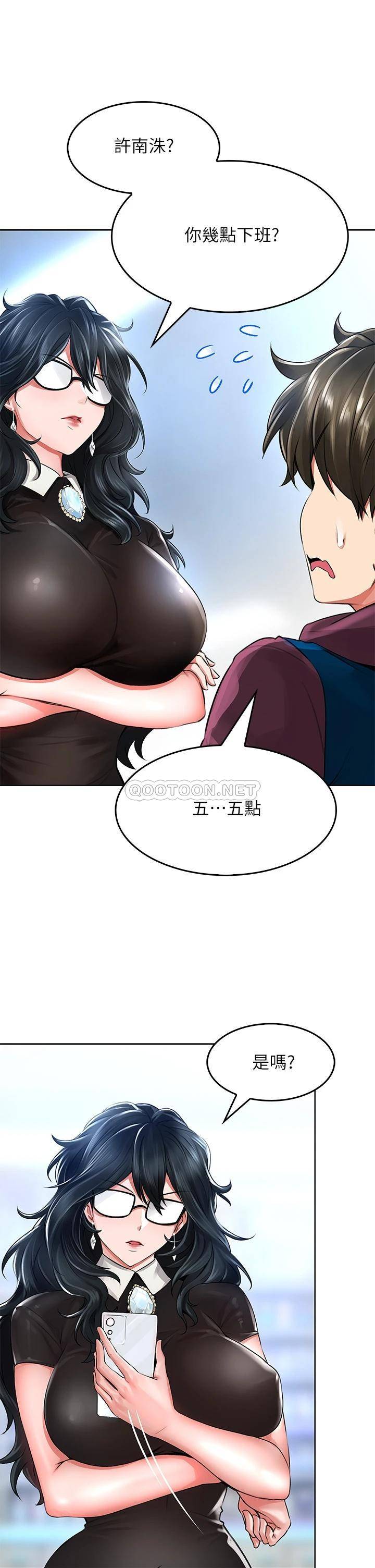 [Manhwa] Be careful behind you♥ Plot, mature woman, big breasts#[58P]-41