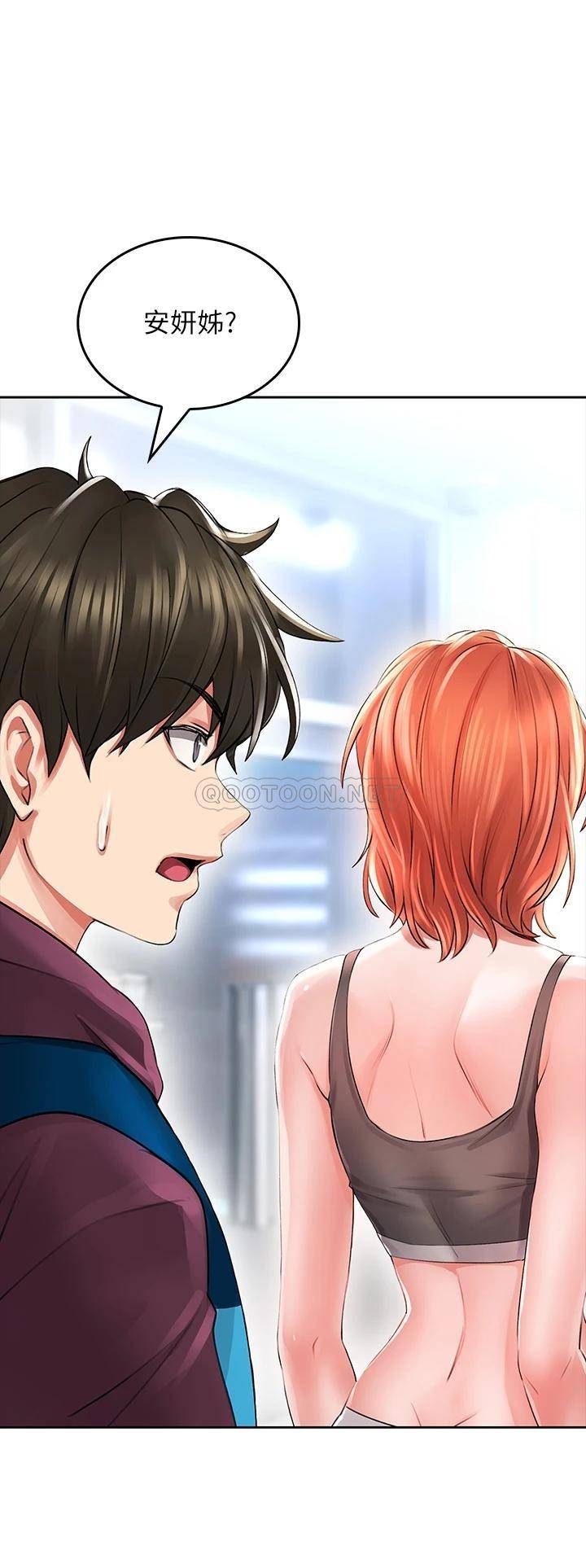 [Manhwa] Be careful behind you♥ Plot, mature woman, big breasts#[58P]-44