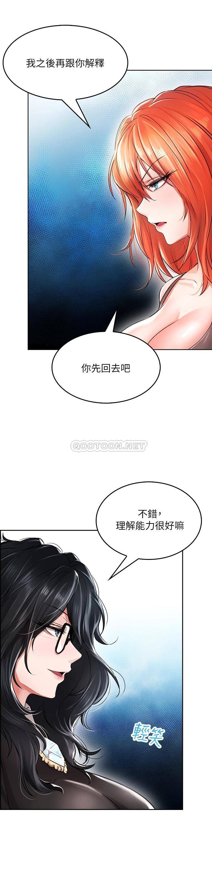 [Manhwa] Be careful behind you♥ Plot, mature woman, big breasts#[58P]-45