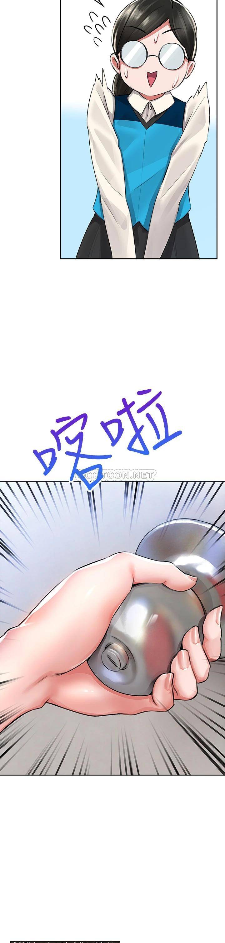 [Manhwa] Be careful behind you♥ Plot, mature woman, big breasts#[58P]-5