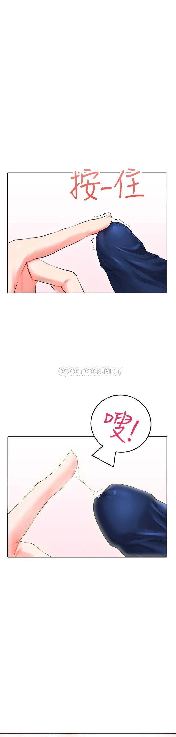 [Manhwa] Be careful behind you♥ Plot, mature woman, big breasts#[61P]-1