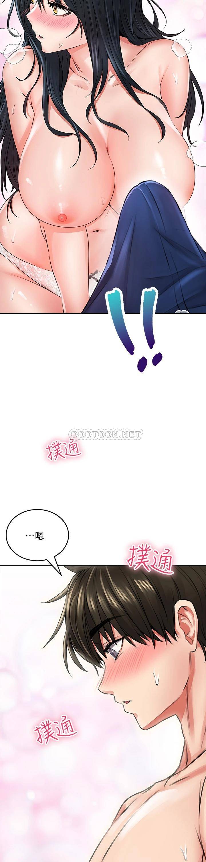 [Manhwa] Be careful behind you♥ Plot, mature woman, big breasts#[61P]-13