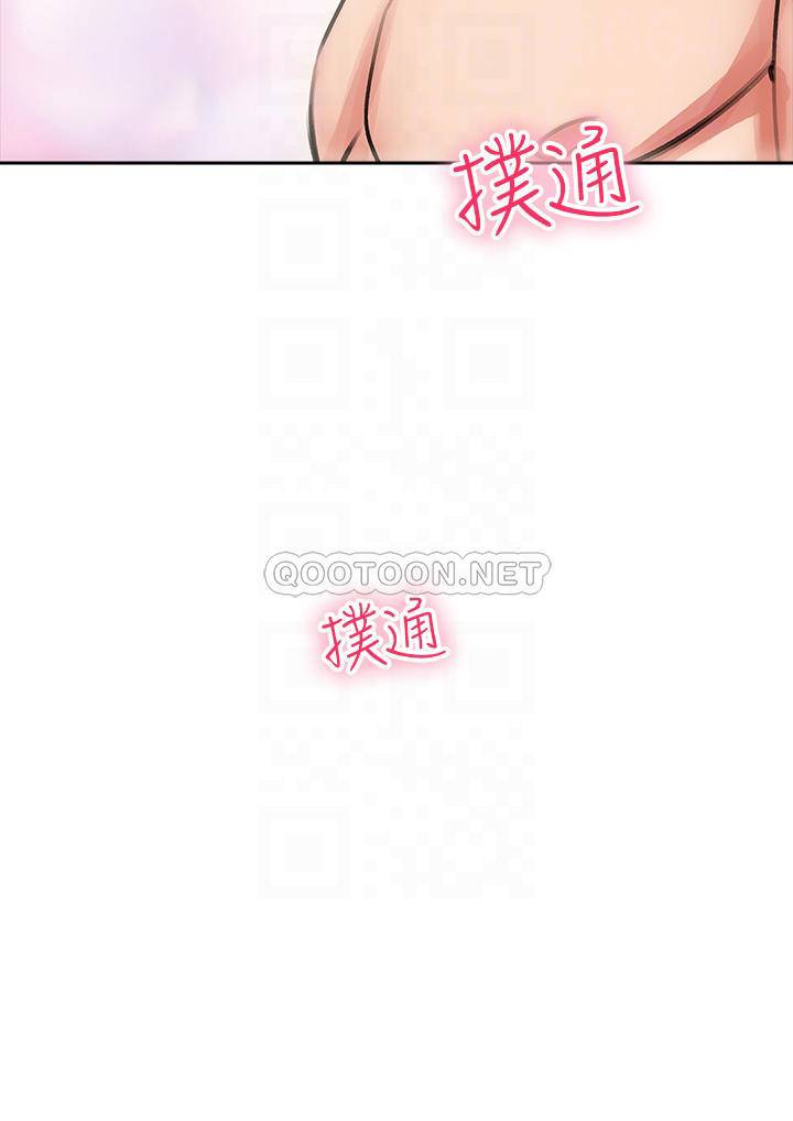 [Manhwa] Be careful behind you♥ Plot, mature woman, big breasts#[61P]-14