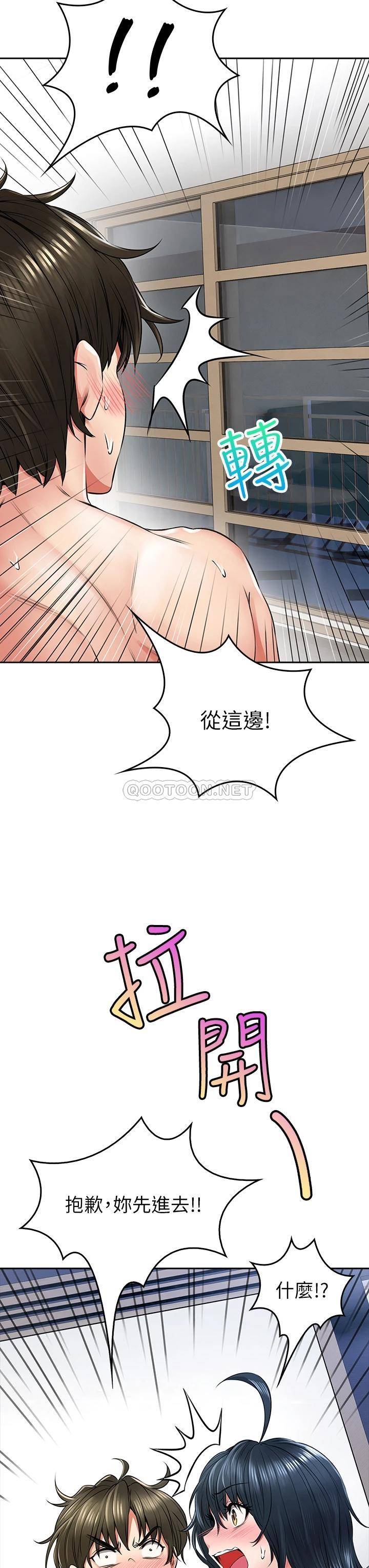 [Manhwa] Be careful behind you♥ Plot, mature woman, big breasts#[61P]-21