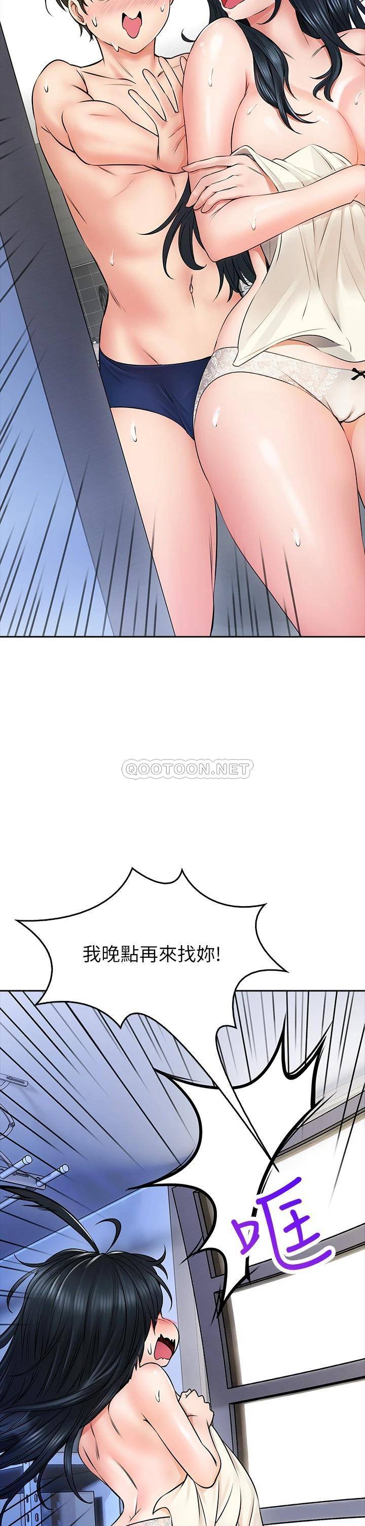 [Manhwa] Be careful behind you♥ Plot, mature woman, big breasts#[61P]-22