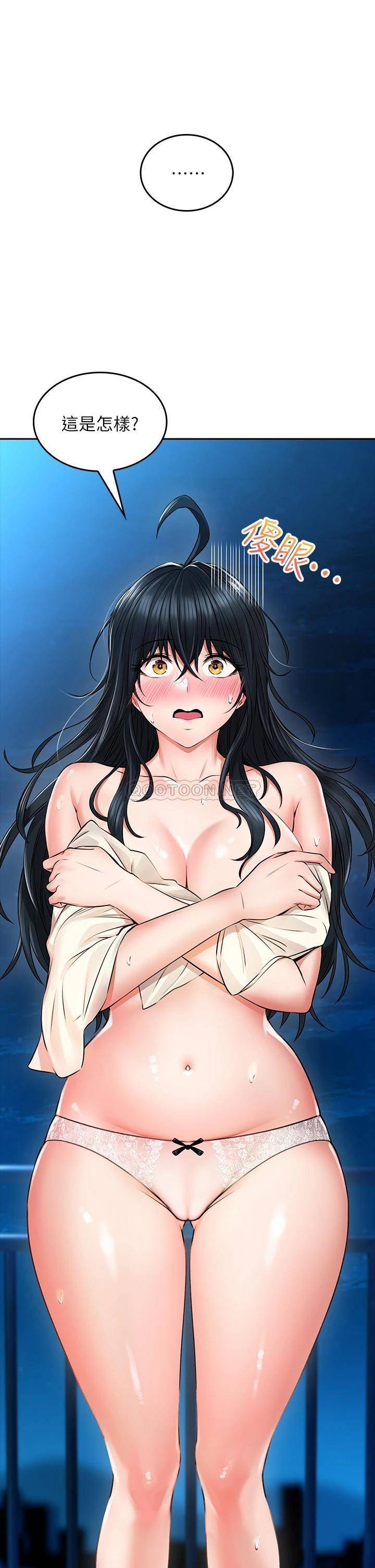 [Manhwa] Be careful behind you♥ Plot, mature woman, big breasts#[61P]-24