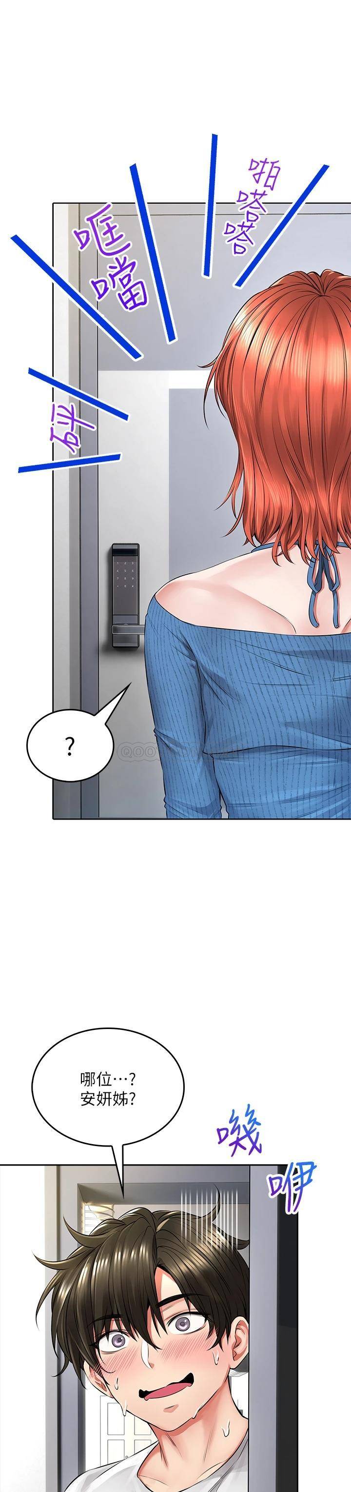 [Manhwa] Be careful behind you♥ Plot, mature woman, big breasts#[61P]-26