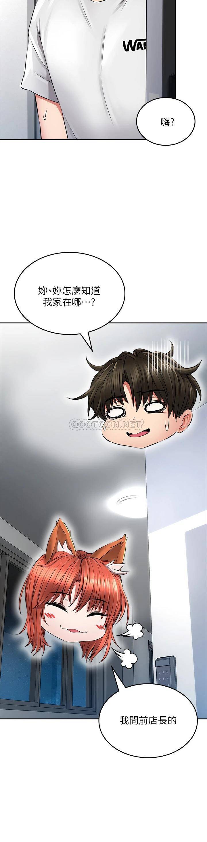 [Manhwa] Be careful behind you♥ Plot, mature woman, big breasts#[61P]-27